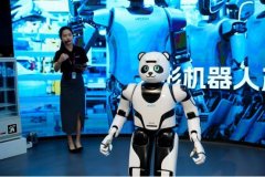 腾讯集团正在人工智能、云手艺、立即通信等范 