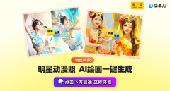 <b>想要为本人或者喜好的明星定制一张并世无双的</b> 