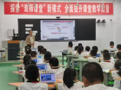 （受访者供给）教育部近日出台的《中小学生成 