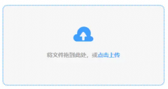 <b>您能够利用杀毒软件对下载的文件进</b> 