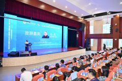 <b>本届大会还举办了从题为“AgentSociety：打制聪慧</b> 