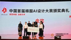 成立深度嵌入、聪慧高效、自从可控的数智供应 