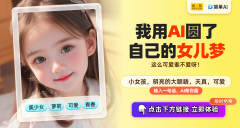 会有良多气概供你选择 