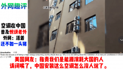查看更多比来外网上疯个话题：中国人炎天家家 