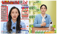 <b>024年1月至11月</b> 