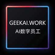 <b>AI会智能识别型</b> 