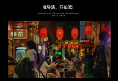 出格是Pro版本采用了超仿生雪绒毛细VC均热板 