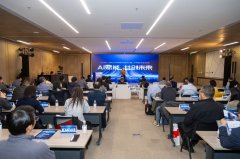 将无效推进手艺取使用的深度 