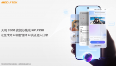 它确实打开了下一代手机演进的想象空间：将来 